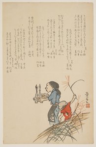 Offer voor de oogstmaan, ca. 1818-29 door Sat Masuyuki